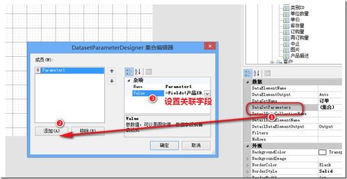 ActiveReports V12新特性解析 無需ETL處理，實現跨數據源分析，助力計算機系統服務